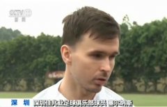 中超联赛首轮比赛明天正式打响